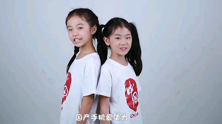 Mv《华为美》
